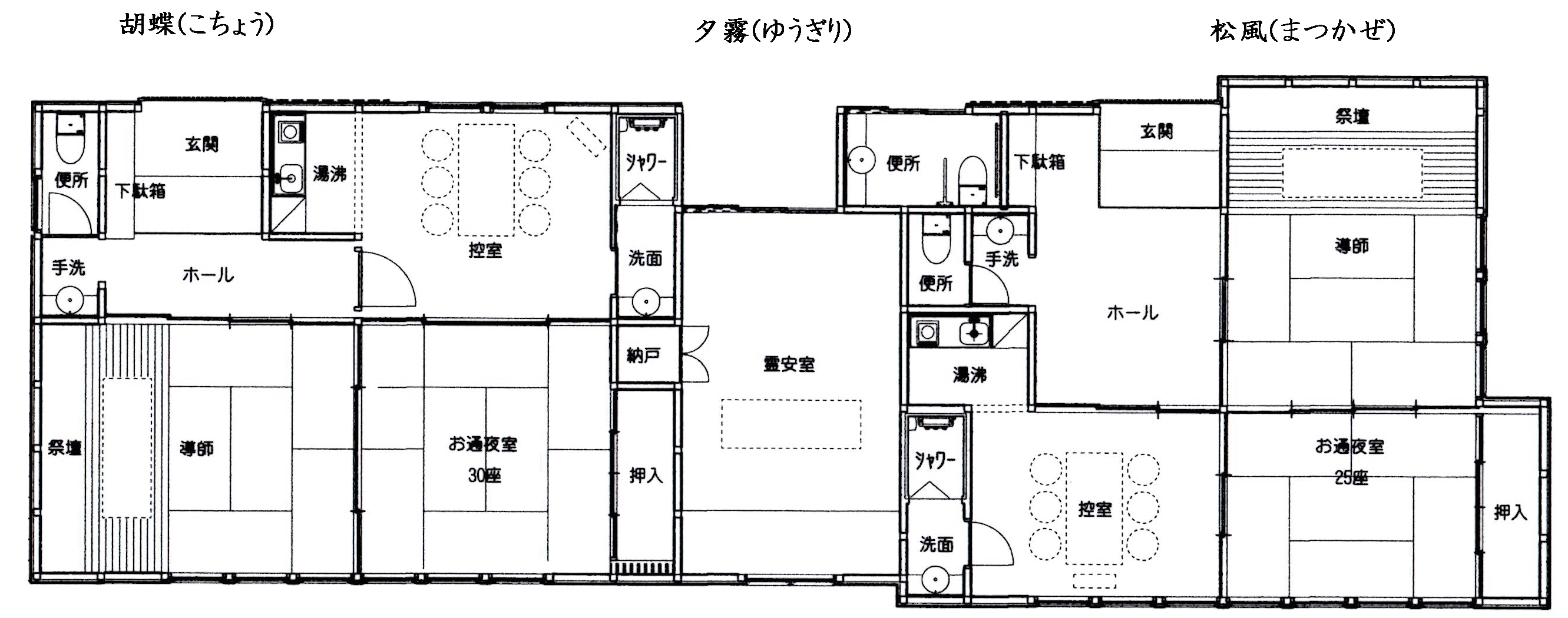 静愁苑通夜棟 見取図